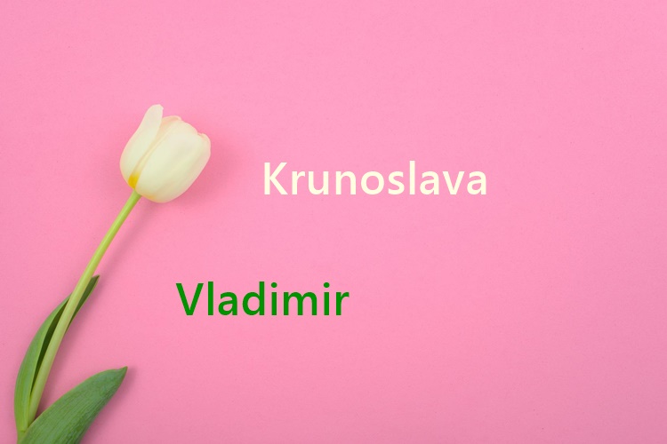 SRETAN IMENDAN! Čestitajte i vi današnjim slavljenicima!