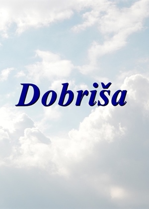 IMENDANI Ovo su današnji slavljenici – želimo im sve najbolje!