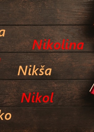 Danas je Nikolinje: Sretan imendan želimo Nikolama, Nikolinama…