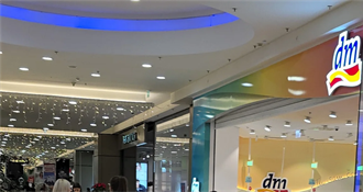 DM pokrenuo vlastitu internetsku ljekarnu "dm-med": Od sada lijekovi dostupni online!