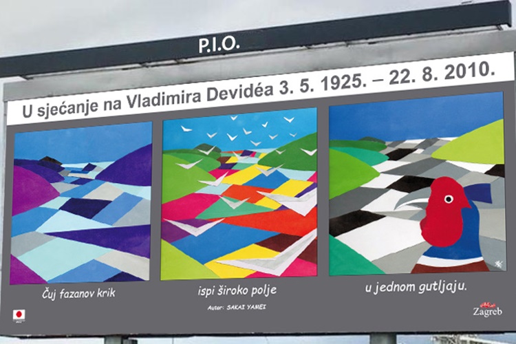 Zagreb ugostio jedinstvenu izložbu na billboard plakatima: Haiku slike Mihovila Rismonda